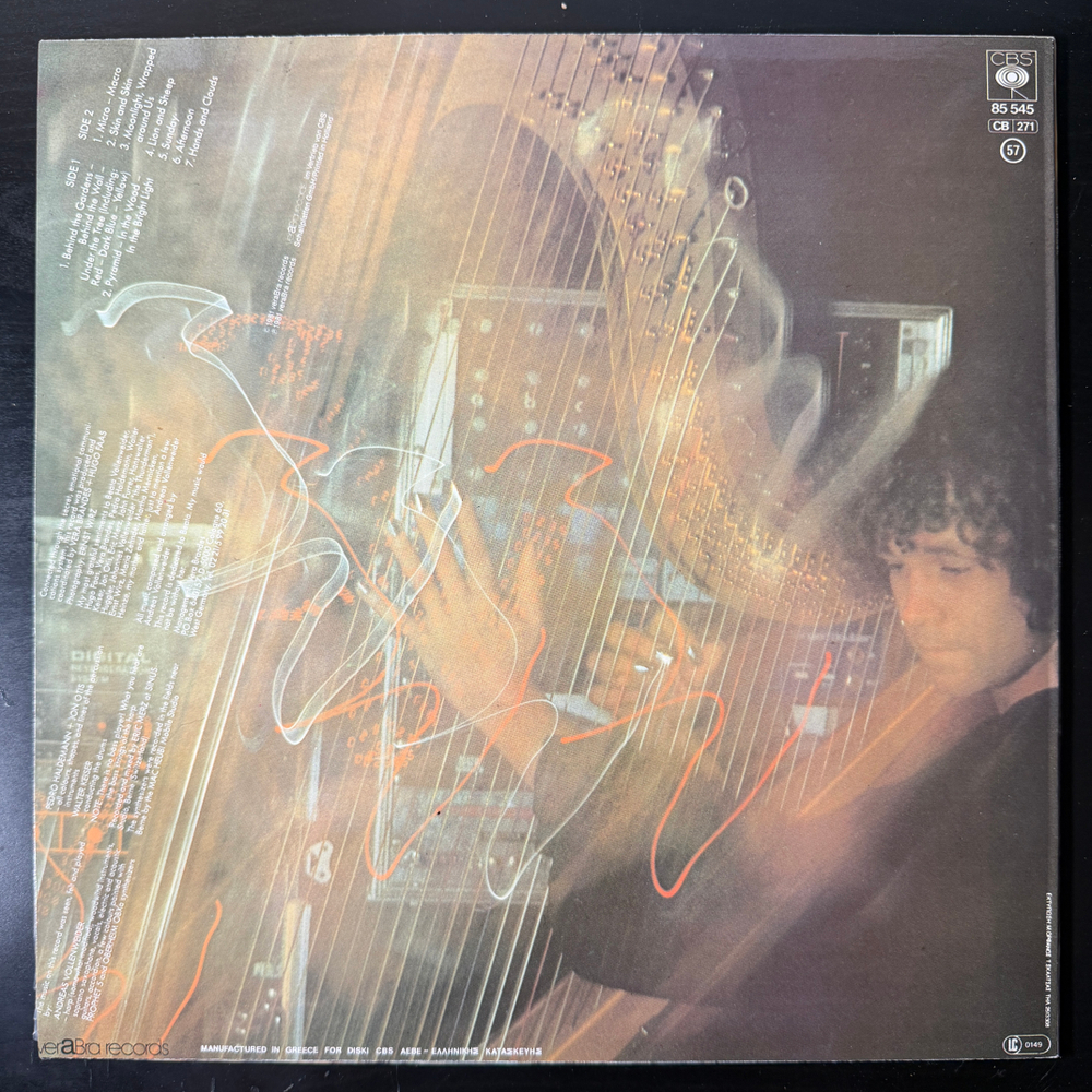 Andreas Vollenweider ‎– Behind The Gardens - Behind The Wall - Under The Tree (Греция 1986г.) Т