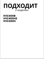 Губчатый фильтр 0530080089 ( 0530080145, 0530080123)
