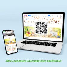 Техническая информация