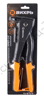 Заклепочник Вихрь КРЕП-1Л усиленный, 2.4-4.8