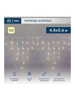 Гирлянда светодиодная "Айсикл" (бахрома) 4.8х0.6м 152LED тепл. бел. 15Вт 230В IP65 постоян. свечение провод ПВХ бел. (нужен шнур питания 303-500-1) Neon-Night 255-138-6