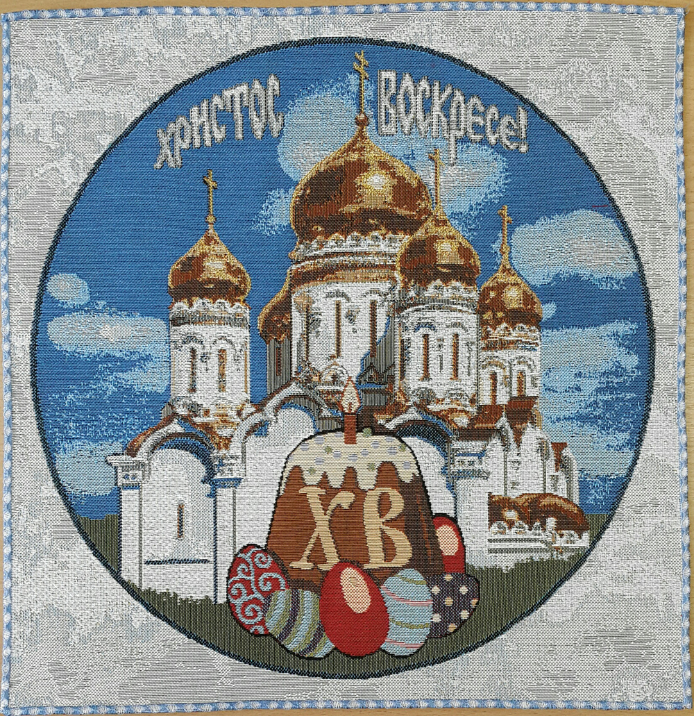 Набор декоративных гобеленовых салфеток (40*40) - 3 шт. Воскресенье