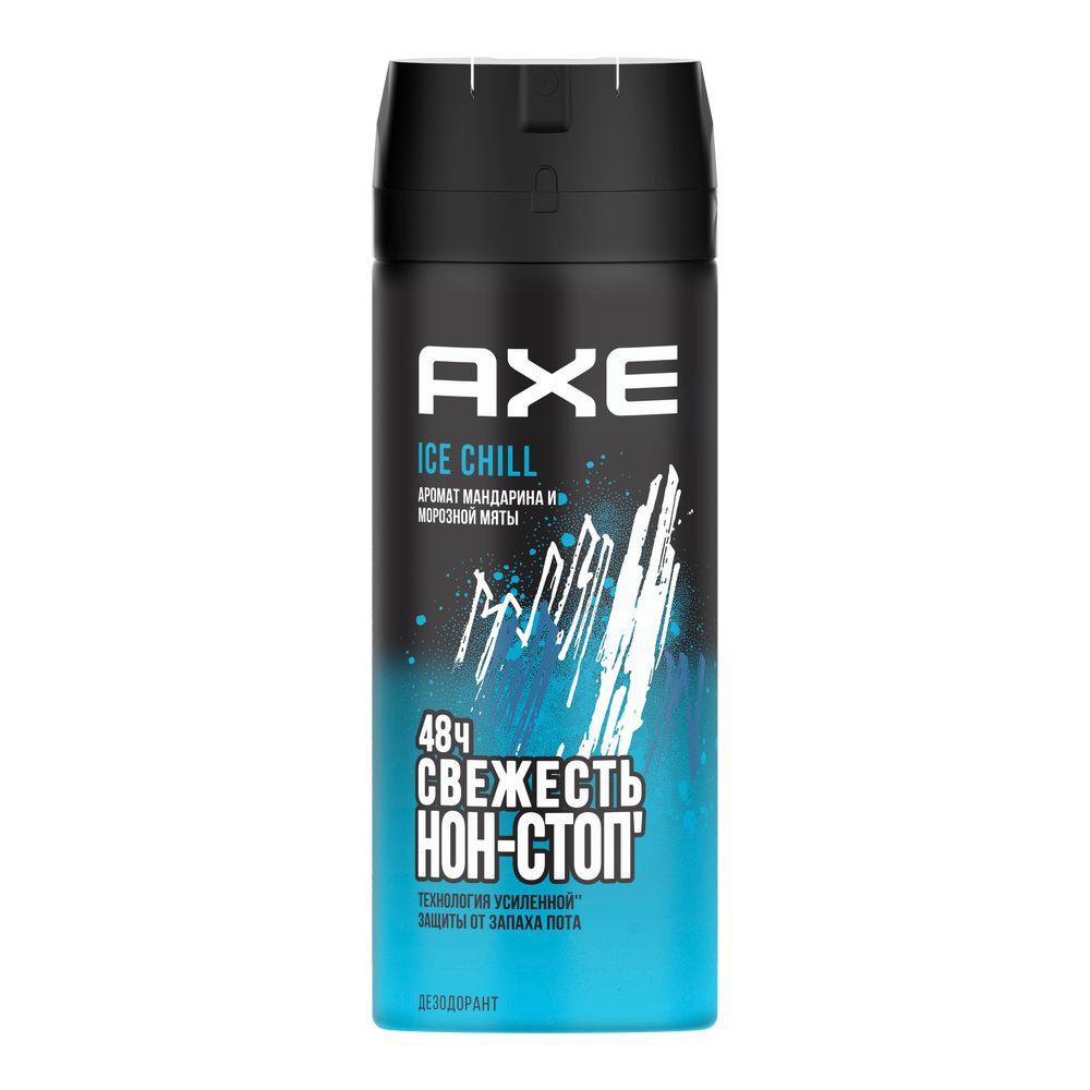 Дезодорант спрей AXE Ice chill 150мл