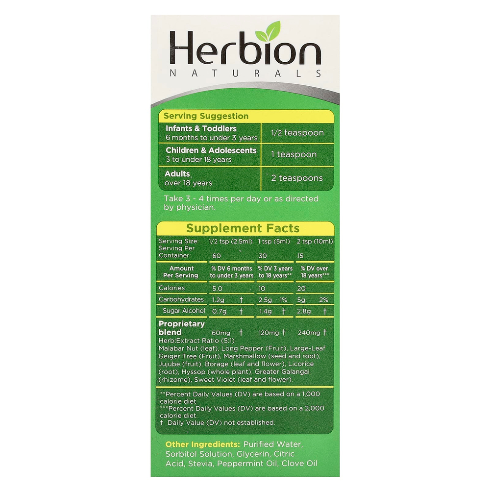 Herbion Naturals, Сироп от кашля без сахара со стевией, без спирта, 150 мл (5 жидк. унц.)