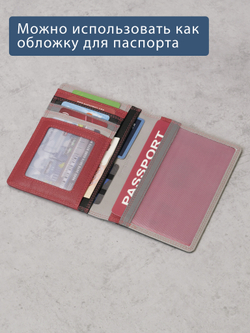 B270047 Hibiscus - Обложка для документов Marta Ponti