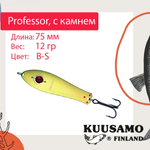 Блесна для рыбалки Kuusamo Professor