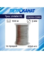 Трос для лебедки UHMW PE CROSS-CORD 3,0 мм 800 кгс 100 м