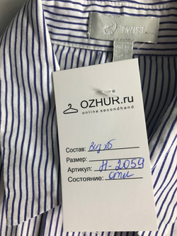 Рубашка Twist в полоску и с милым акцентом из кармашка, маркировка 36, визуально на 42 размер