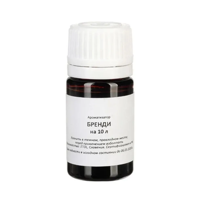Бренди ВАД (ароматизатор), 10 мл