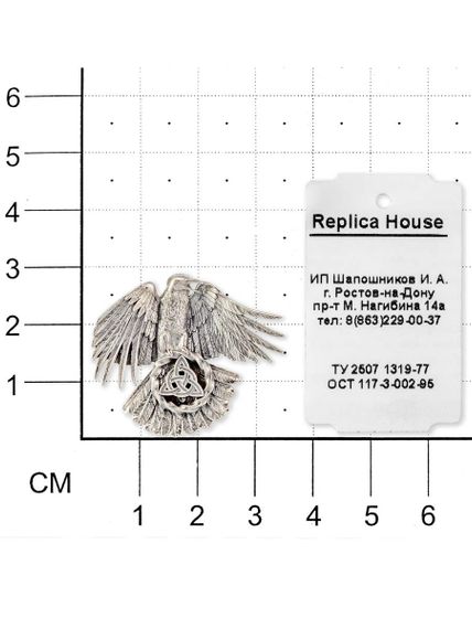 Изображение кулона скандинавский ворон Одина из серебра вид на размерной сетке с ювелирной биркой.