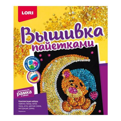 Вышивка пайетками "Медвежонок" (Lori)