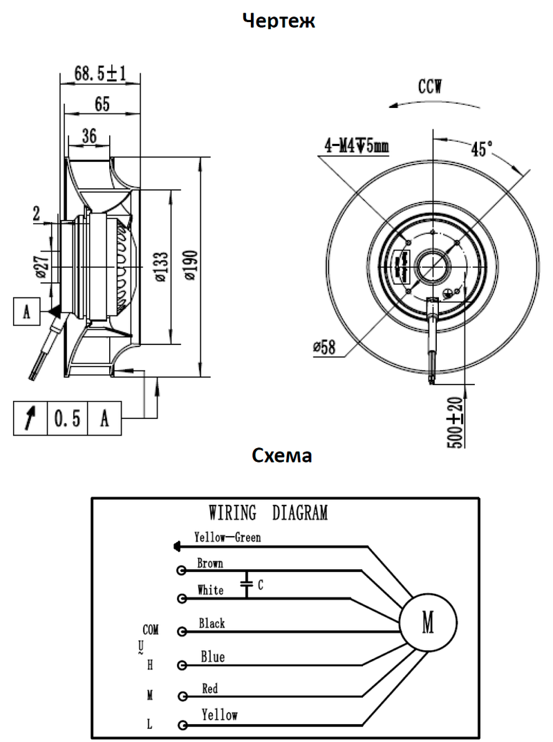 Мотор-колесо MES CF190B-2E-AC3