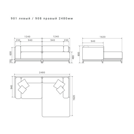3-х местный нераскладной диван с кушеткой Case 901/908