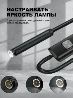 эндоскоп автомобильный, диаметр 7,9 mm,С 8 регулируемыми светодиодными лампами, камера 1920 HD, 2 метра полужёсткого кабеля, подходит для iOS и Android ,эндоскоп для смартфона с подсветкой