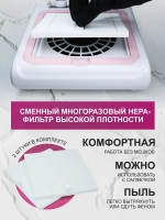 Пылесос для маникюра 150W профессиональный