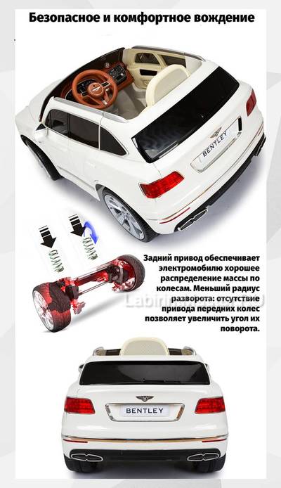 Детский электромобиль "Bentley" JJ2158 6V, белый