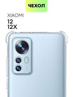 Чехол BROSCORP для Xiaomi 12 оптом (арт. XM-12-HARD-TPU-TRANSPARENT)