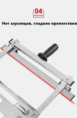 Направляющая для инструмента Адаптер для ручных и дисковых пил база, 750mm