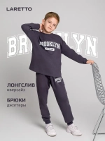 Костюм для мальчика спортивный в школу