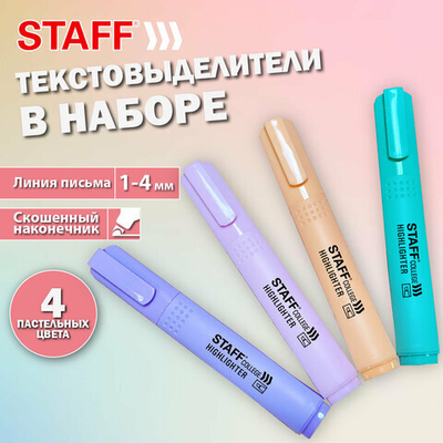 Набор текстовыделителей 4 ПАСТЕЛЬНЫХ ЦВЕТА, АССОРТИ, STAFF College «STICK PASTEL», линия письма 1-4 мм, скошенный наконечник, 2 упаковки.