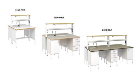 Стол островной химический с рабочей поверхностью из ламината