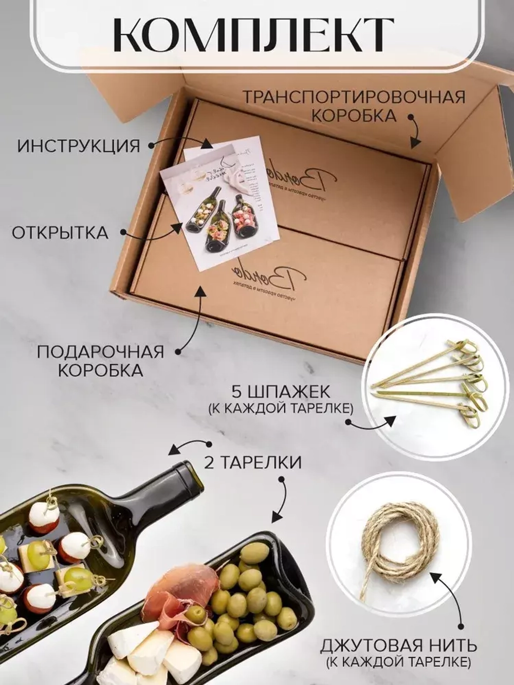 Набор «глубокая и плоская»