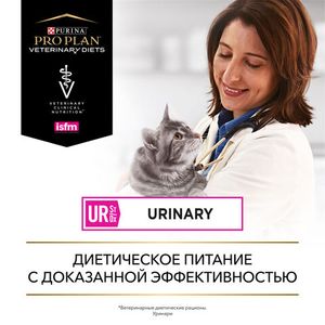 Влажный корм для кошек Pro Plan Veterinary Diets UR при болезнях мочевых путей, 195гр