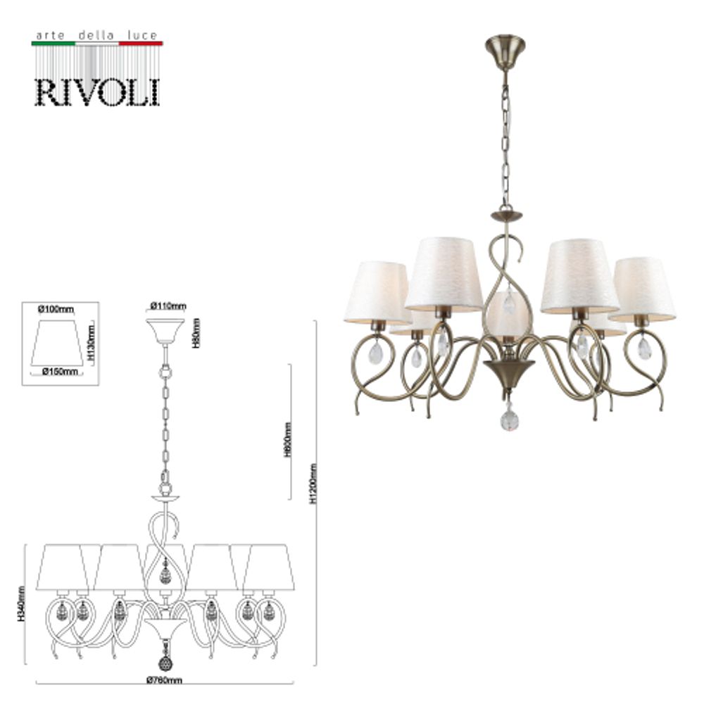 Люстра Rivoli Beatrix 2067-307 7 х Е14 40 Вт классика