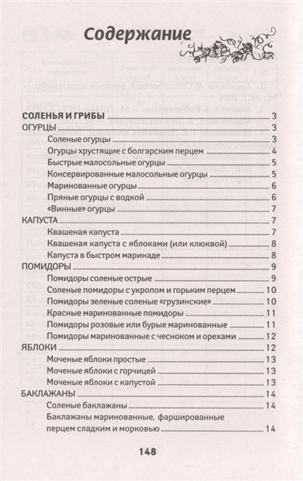 2492320_1