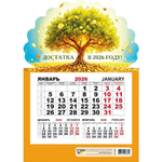 Календарь моно на магните 2026 денежное дерево (Квадра)