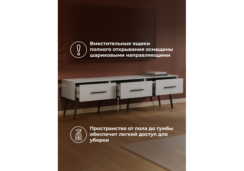 ТВ-тумба Woodville Орсиэль шиншилла серая