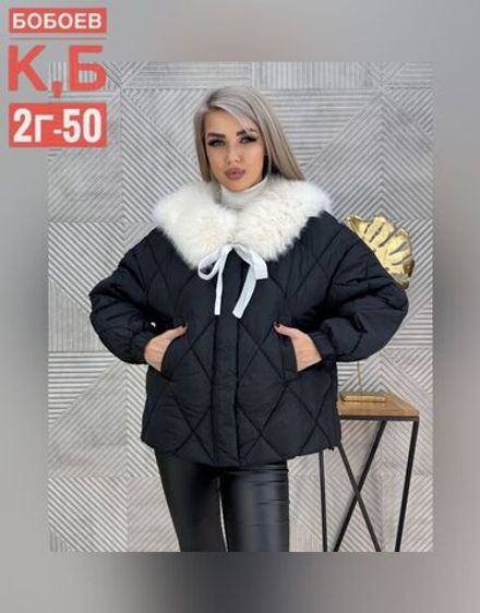 Куртка 6809588 Fabrika