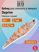 Воблер для рыбалки DUO Deprive, AHAZ323 Sardine Glow Belly, 170 мм, 50 г, медленно тонущий, свимбейт