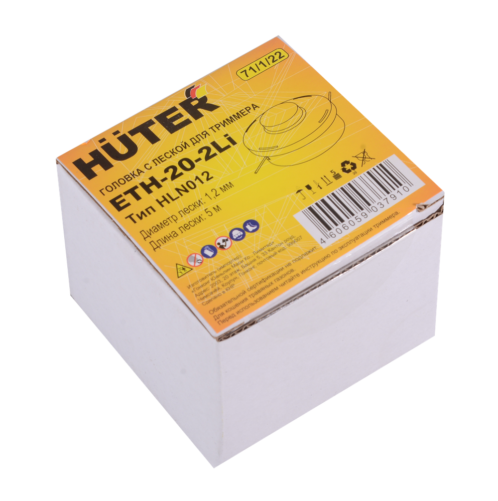 Головка с леской ETH-18-2Li для Huter GET-18-2Li HLN