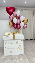 Коробка-сюрприз с шарами №181