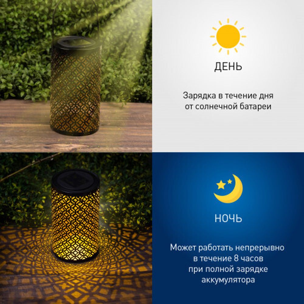Светильник уличный ЭРА ERASF22-44 на солнечных батареях садовый Орнамент 19 см