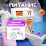 Вертикальная машина для чистки и дезинфекции шаров MaxPurity, 15000 шаров/час