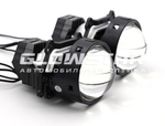 Билед модули Aozoom K13 3.0 дюйма, 12V 52/57W 4300/4600Lm (комплект, 2шт)