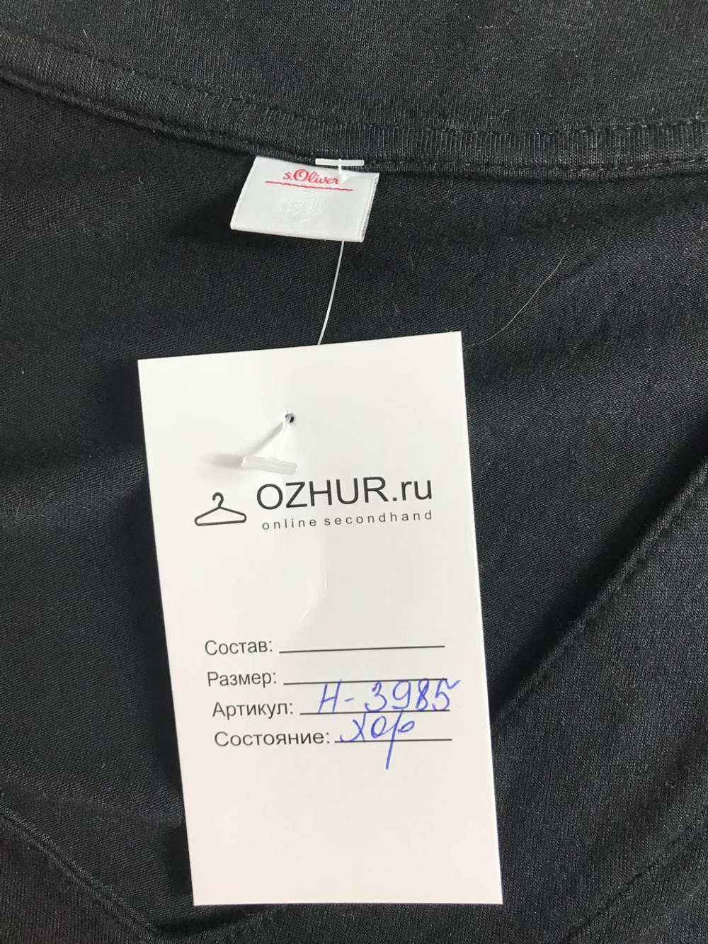 Топ S. Oliver практичный, маркировка 40, визуально на 46 размер