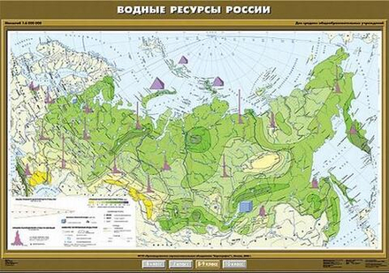 Водные ресурсы России