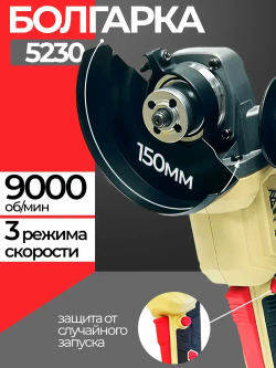 Набор электроинструмента FB 6 в 1