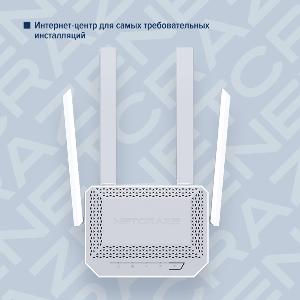 Роутер беспроводной Keenetic Netcraze Hopper DSL