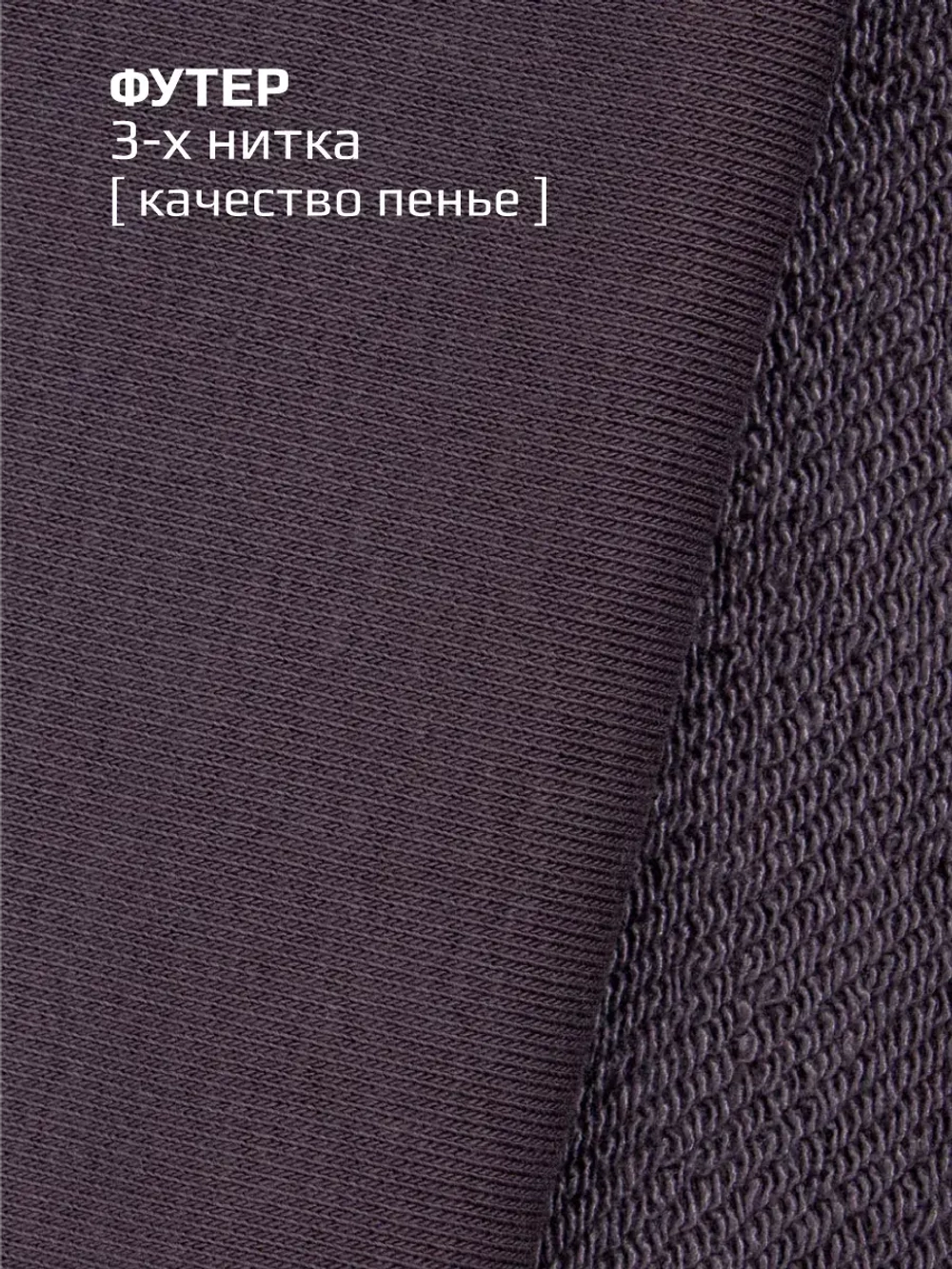 Костюм детский спортивный в школу, бомбер и брюки