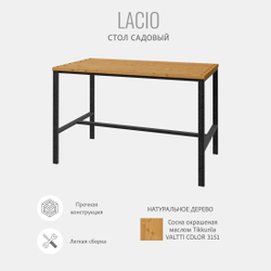 Стол садовый LACIO loft, желтый, стол деревянный для дачи, стол уличный металлический, 120х60х75 см, ГРОСТАТ
