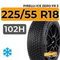 Pirelli Ice Zero FR 3 225/55 R18 102H XL