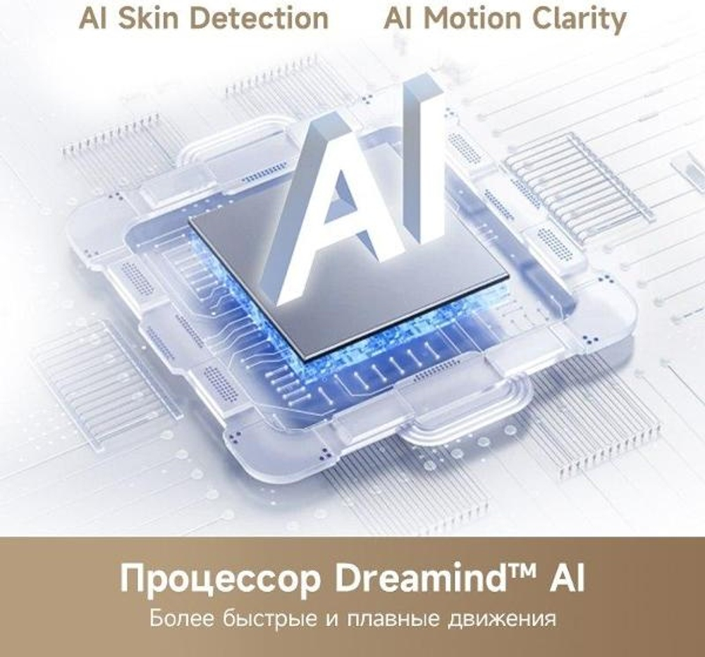 Телевизор DREAME Vivid 50Q100 127 см черный