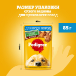 Влажный корм для взрослых собак PEDIGREE с кроликом и индейкой в соусе 85 г30