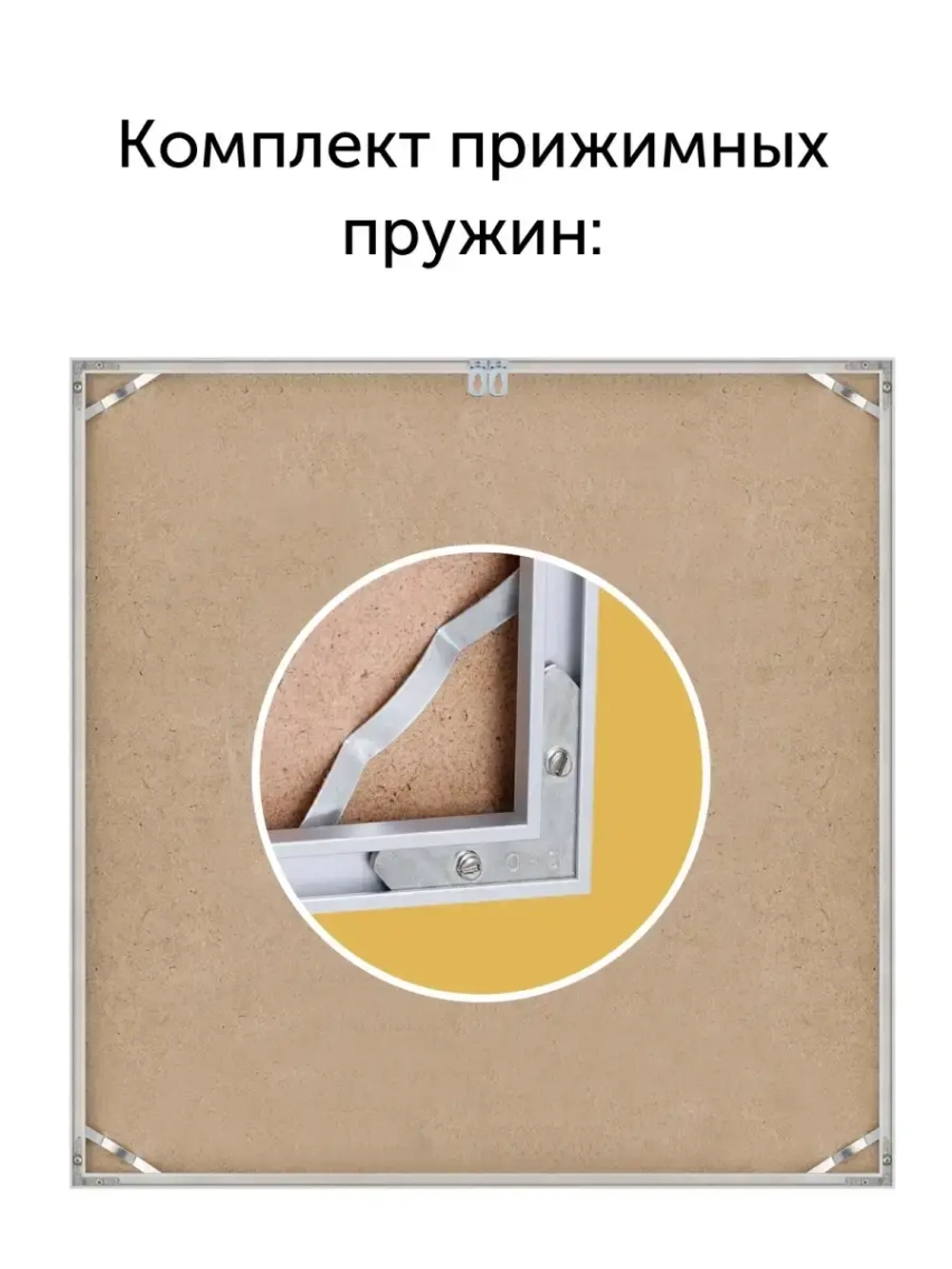 Металлическая рамка 65х65 см