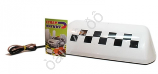 ТАКСИ шашка на 4 магнита БЕЛАЯ Стандарт ОСВАР 12Вольт 11658