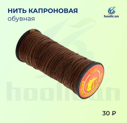 НИТЬ КАПРОНОВАЯ
